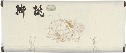 美濃漉