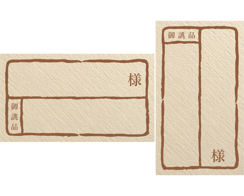 名札