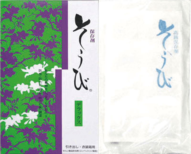高級保存剤　そうび